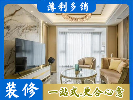 株洲市芦淞装修公司49.jpg