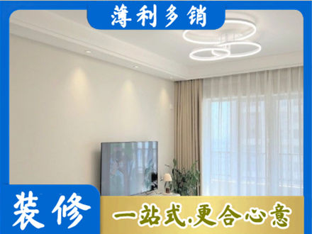 株洲市芦淞装修客厅