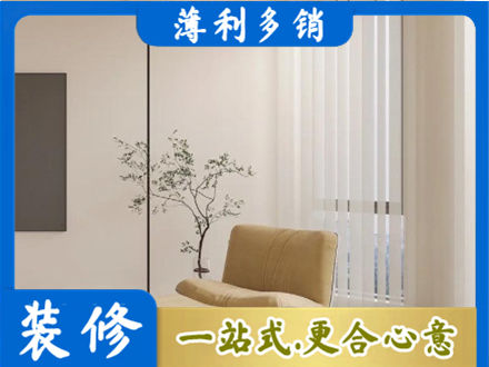 株洲市芦淞窗帘定制