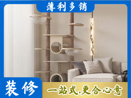 株洲市芦淞定制窗帘