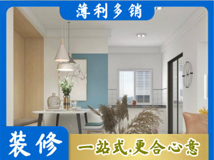 株洲市芦淞餐厅装修