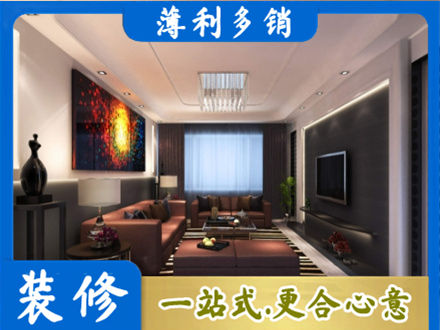株洲市芦淞客厅吊顶装修