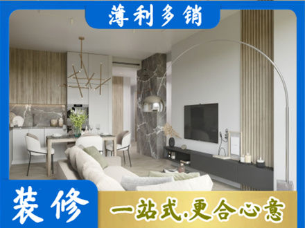 株洲市芦淞客厅地板装修