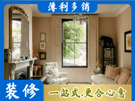 株洲市芦淞客厅整装