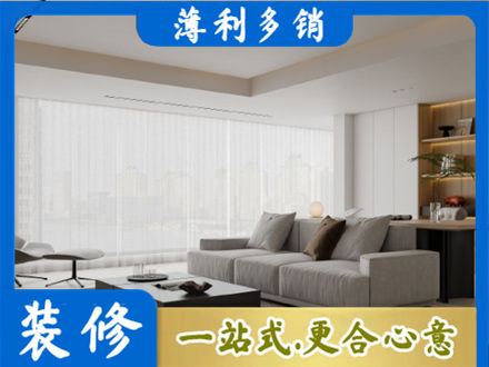 株洲市芦淞大客厅装修