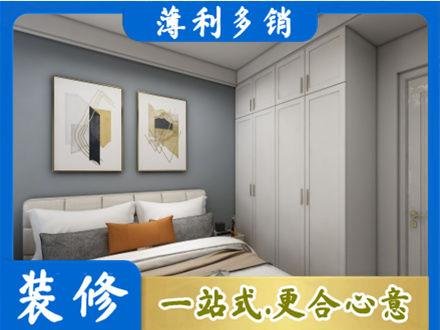 株洲市芦淞本地主卧装修