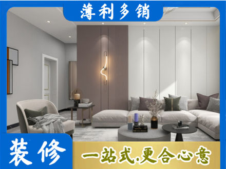 株洲市芦淞本地客厅装修