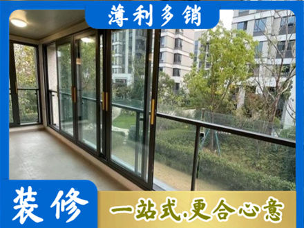 株洲市芦淞阳台封窗