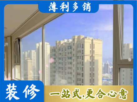 株洲市芦淞高层封窗