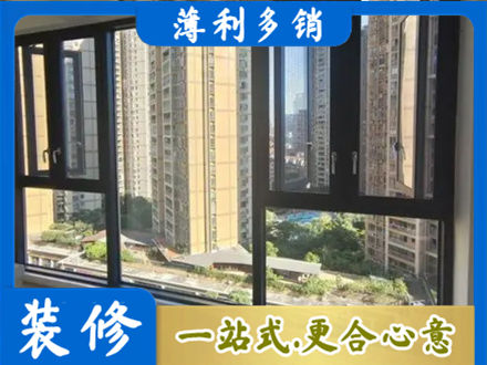 株洲市芦淞阳台推拉窗