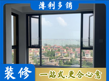 株洲市芦淞门窗装修