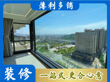 株洲市芦淞阳台封窗价格