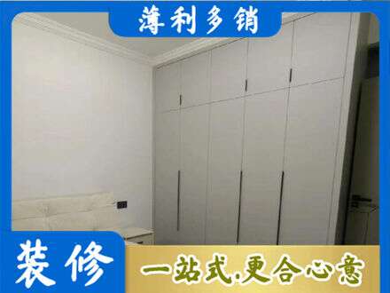 株洲市芦淞定制衣柜