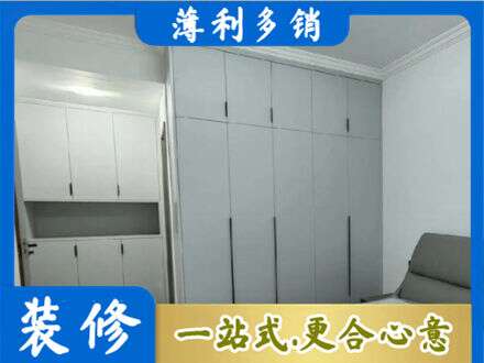 株洲市芦淞定制柜子