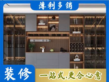 株洲市芦淞酒柜定制