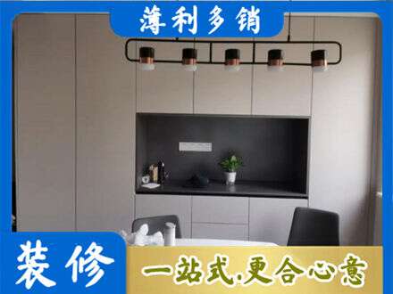 株洲市芦淞定制餐柜