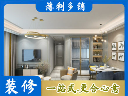 株洲市芦淞全屋通刷艺术漆