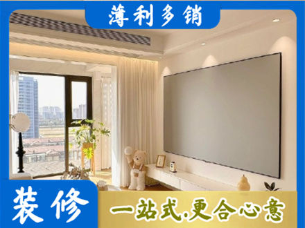 株洲市芦淞房屋封窗工程