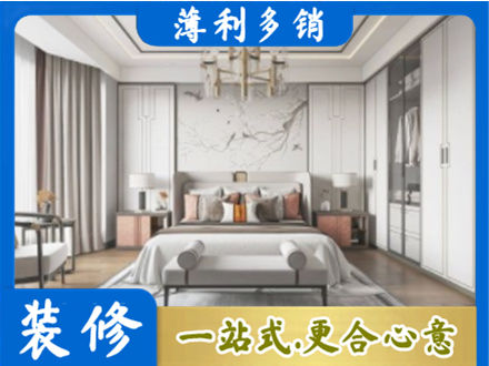 株洲市芦淞卧室装修案例