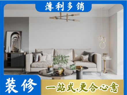 株洲市芦淞客厅装修案例