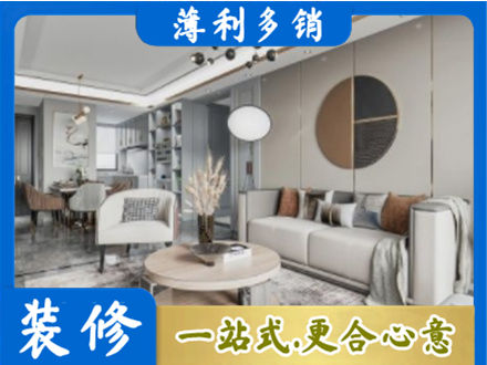 株洲市芦淞装修公司5.jpg