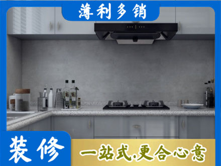 株洲市芦淞本地厨房家具定制